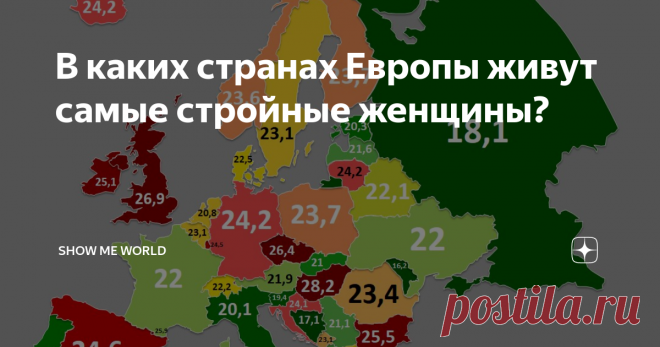 Процент русскоговорящих. В какой стране живешь. Какие страны живут в Европе. Сколько живет в Европе. Сколько людей живет в Европе.