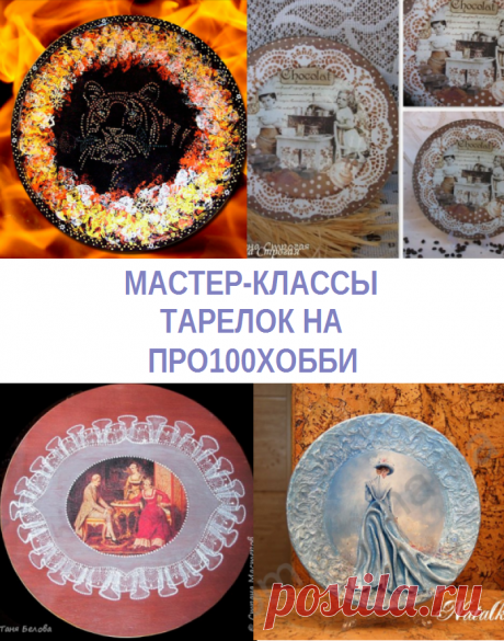 Интересные идеи для декора дома своими руками