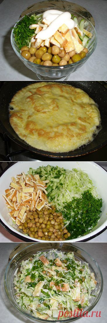 Салат со свежими огурцами, капустой и яичным омлетом | Рецепты моей мамы