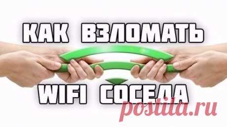 Фабрика идей