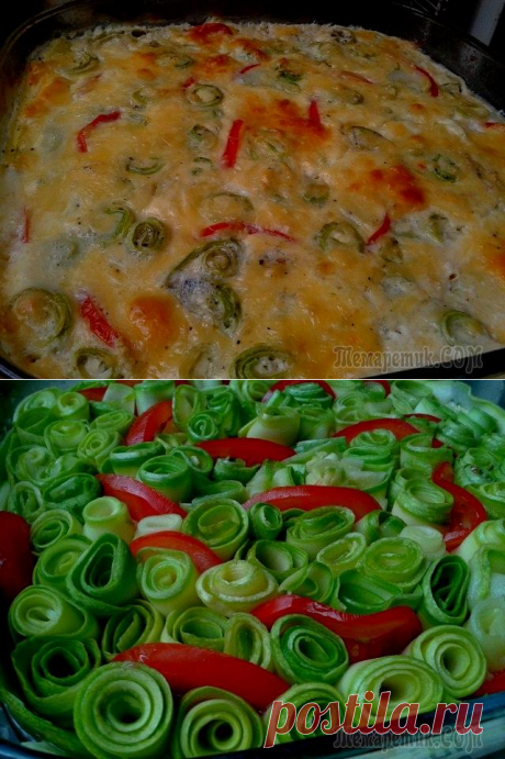 ЗАПЕКАНКА ИЗ КАБАЧКОВ ПО-ЦАРСКИ!