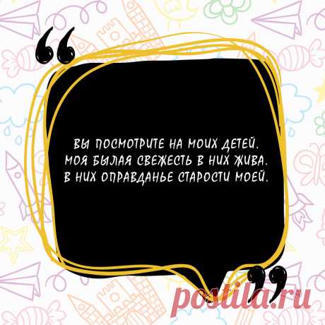 Грустная цитата про детей. Оригинальную картинку высокого качества вы можете скачать на сайте Инстапик бесплатно.