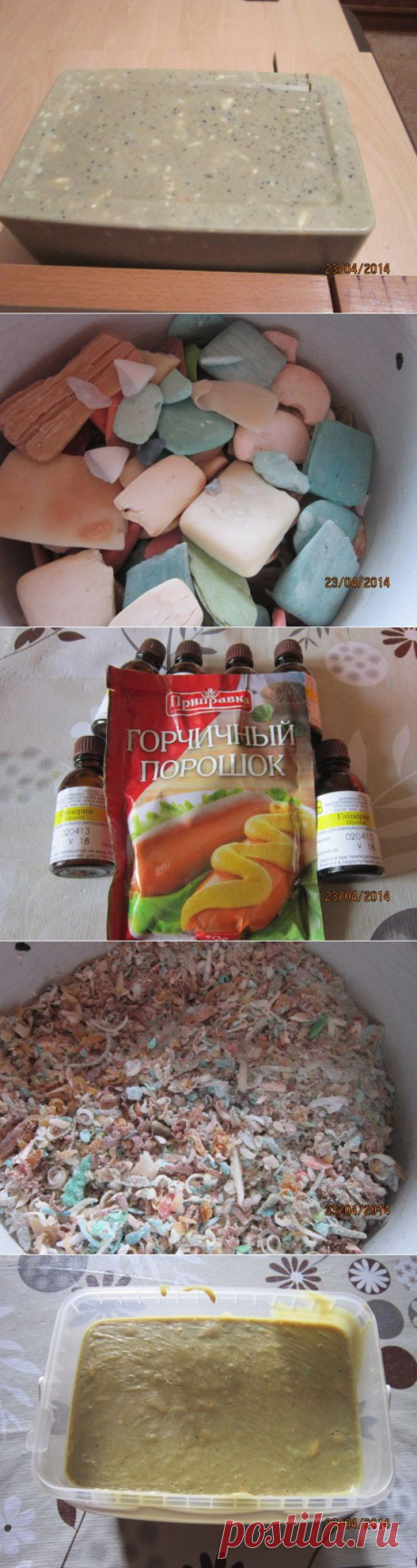 МК. Мыло &quot;Горчичное&quot; для мытья посуды, изготовленное из обмылков. / Рецепты и мастер классы по изготовлению косметики / PassionForum - мастер-классы по рукоделию