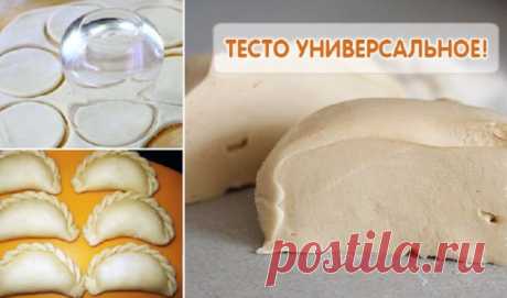 Вкуснейшее универсальное тесто для вареников, пельменей, чебуреков 
Любите готовить домашние пельмени и вареники? Тогда обязательно попробуйте этот рецепт! Получается не тесто, а настоящая сказка! Нежное, мягкое, пластичное, приятное в лепке и очень вкусное…
Его глав…