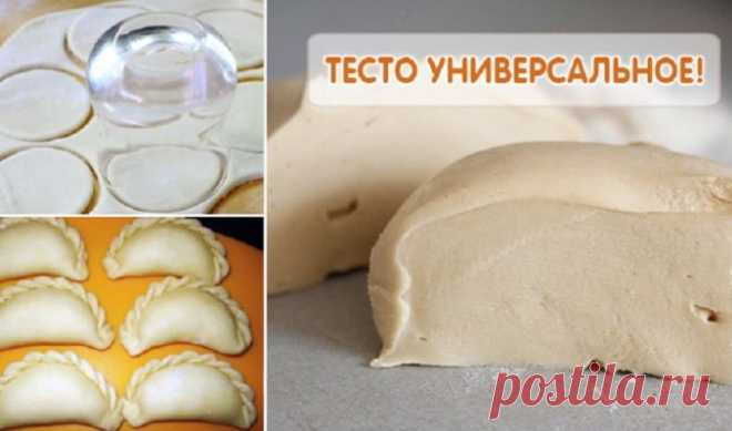 Вкуснейшее универсальное тесто для вареников, пельменей, чебуреков 
Любите готовить домашние пельмени и вареники? Тогда обязательно попробуйте этот рецепт! Получается не тесто, а настоящая сказка! Нежное, мягкое, пластичное, приятное в лепке и очень вкусное…
Его глав…