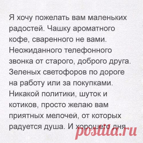 Интересные новости