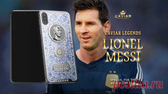 Lionell Messi