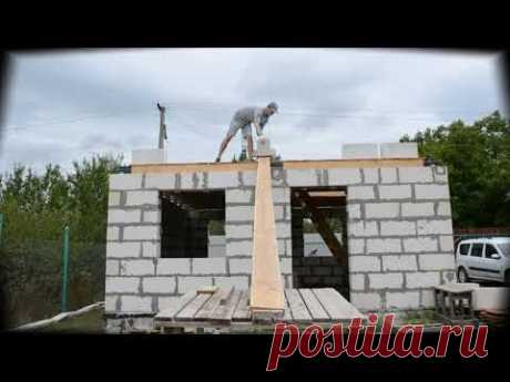 Бюджетный дом своими руками! Вложили 797 000 рублей!