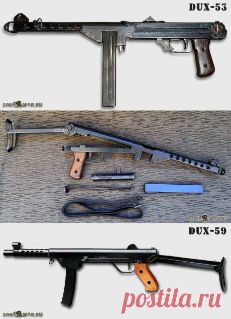Пистолеты-пулеметы Дукс-53