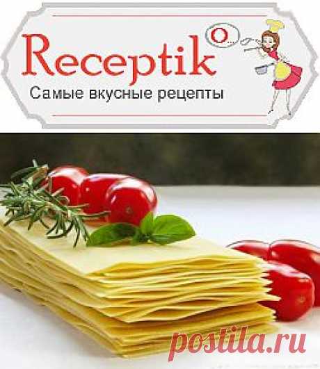Приготовление листов для лазаньи дома » Рецептико