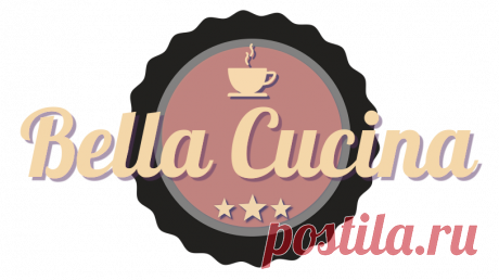 Bella Cucina - рецепты приготовления с фото и интересные факты о еде