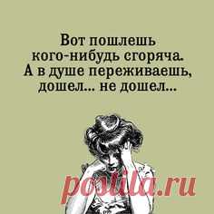 Добрее будьте ,а то как лохи.