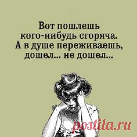 Добрее будьте ,а то как лохи.