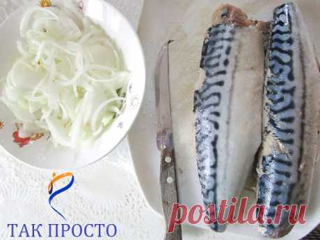 Посолить рыбу- это очень просто!
