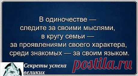 В одиночестве