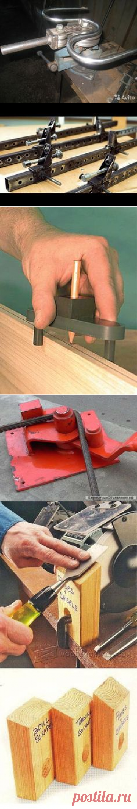 Pinterest