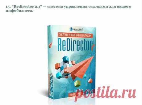 СБСИ (Создание бизнеса в сети Интернет)