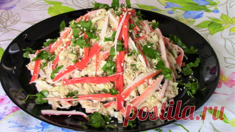 Такого вкусного салата Вы еще не пробовали! Японский КРАБОВЫЙ САЛАТ с тунцом.