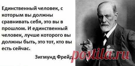 слова великих