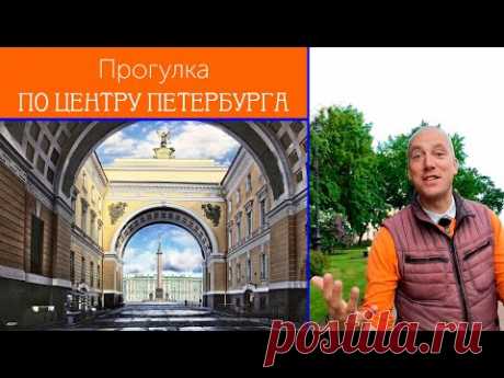 Онлайн-экскурсия по центральным площадям Петербурга