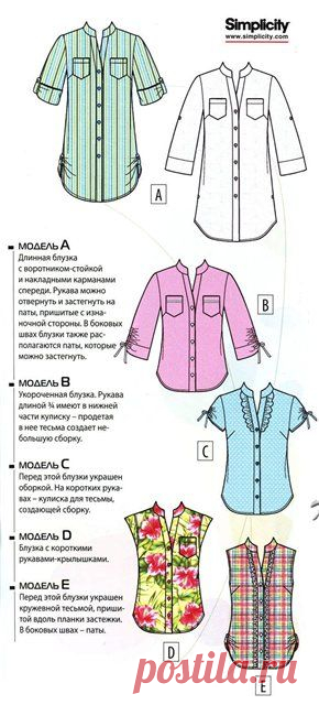 ШИТЬЕ | Записи в рубрике ШИТЬЕ | Дневник Grahilda