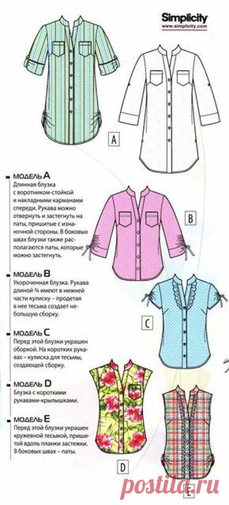 ШИТЬЕ | Записи в рубрике ШИТЬЕ | Дневник Grahilda