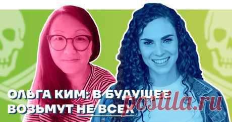 Ольга Ким. Блог Женский блог о рукоделии и моде покажем Вам мастер классы рукоделия, модели, схемы, узоры и обучение вязанию. Здесь же вы найдете модные новости, советы с чем носить кардиган или платье-футляр, капсульный гардероб, а так же найдете мастер классы новости моды, сеты одежды.