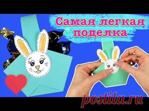 DIY Идеи украшения стола на Пасху из бумаги.Корзинка из бумаги.BASKETS easy and simple DO YOUR HANDS