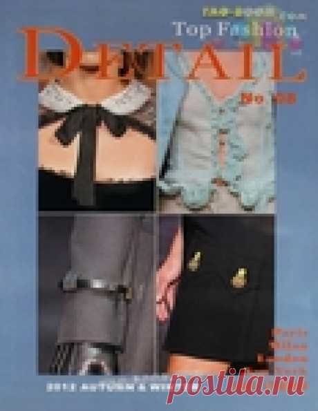Top fashion detail