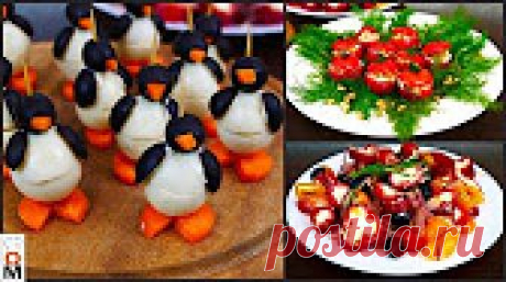 Рецепты Закусок, На праздничный Стол Большое разнообразие закусок на любой кошелек и стол