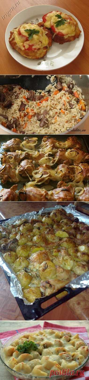 Горячие блюда из курицы. Подборка 15.