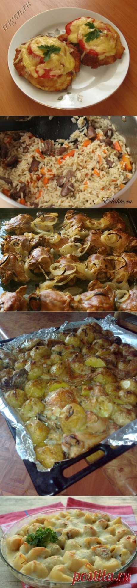 Горячие блюда из курицы. Подборка 15.