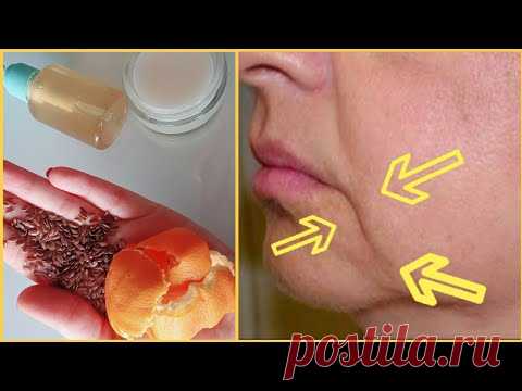 ВЫ НЕ ОСТАНЕТЕСЬ НА ПРОВИСАЮЩЕМ ЛИЦЕ С ЭТИМ ГЕЛЕМ👍 КОТОРЫЙ ПОКАЗЫВАЕТ НА 10 ЛЕТ МОЛОЖЕ
