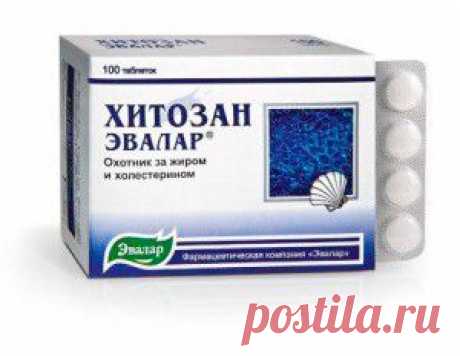 Хитозан для похудения | Быстрое похудение