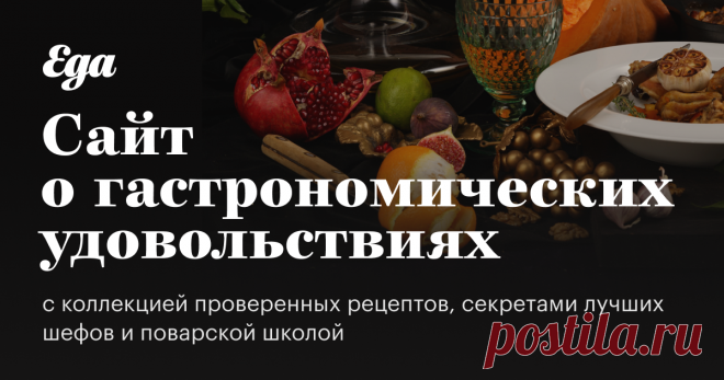 Блюда из мяса подаются минимум два раза в день — на обед и на ужин. Современные хозяйки, которые хотят каждый день удивлять свою семью новыми вкусами, экспериментируют с разными видами мяса. Сегодня они подают на стол золотистые венские шницели из свинины, завтра — голубцы с рисом и говядиной, в понедельник — запеченную курицу, а на вечер пятницы у них запланирован ужин из трех блюд, где будут солировать шпинат, кролик, индейка.