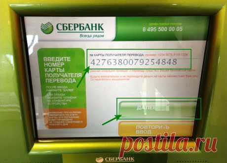 Как правильно закрыть счёт так, чтобы банк понял, что между вами всё кончено