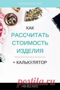 Pinterest Находите рецепты, советы по дизайну жилья, собственному стилю и другие идеи.