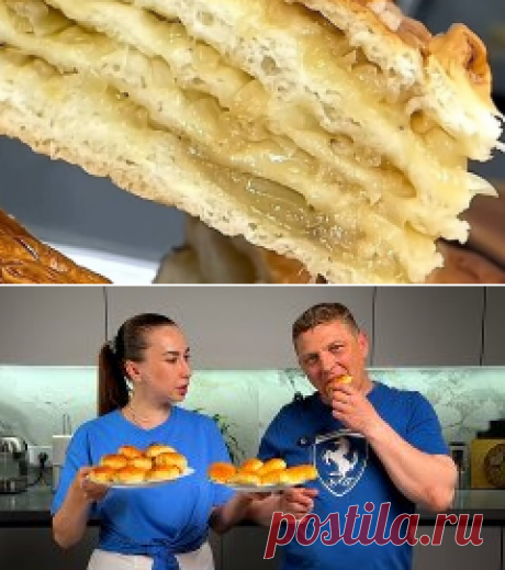 Ох,какая ВКУСНЯТИНА! Даже не ожидала,что будет так Вкусно! Пирог «Луковник» по РЕЦЕПТУ бабушек!