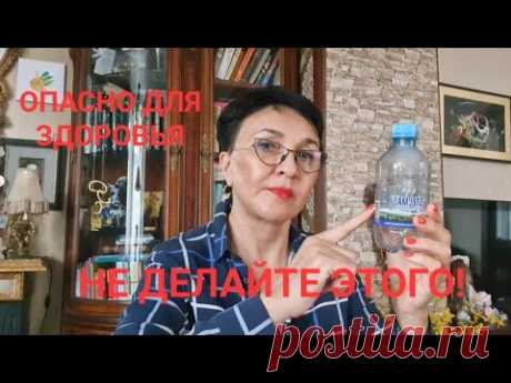 Не делайте этого!Это опасно! Почему раньше не знала! От чего мы тупеем?Как мозг реагирует на стресс?