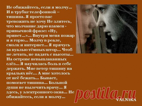 стихи
