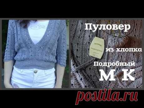 Пуловер с глубоким вырезом /Подробный МК