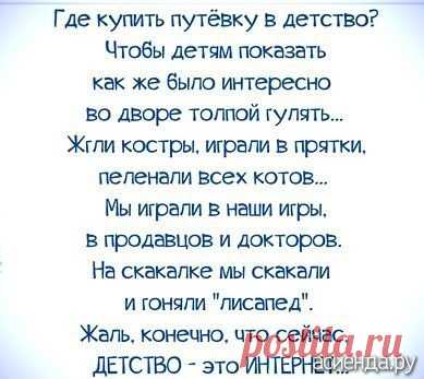 Воспоминания...: Группа Беседка «Дачная жизнь»