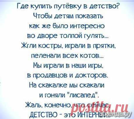 Воспоминания...: Группа Беседка «Дачная жизнь»