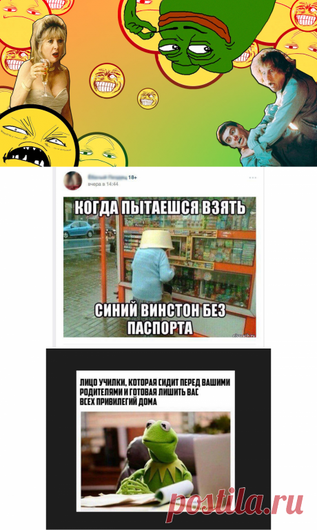Тупой юмор или отсталость взрослых: над чем смеются подростки - «L!fe» — информационный портал