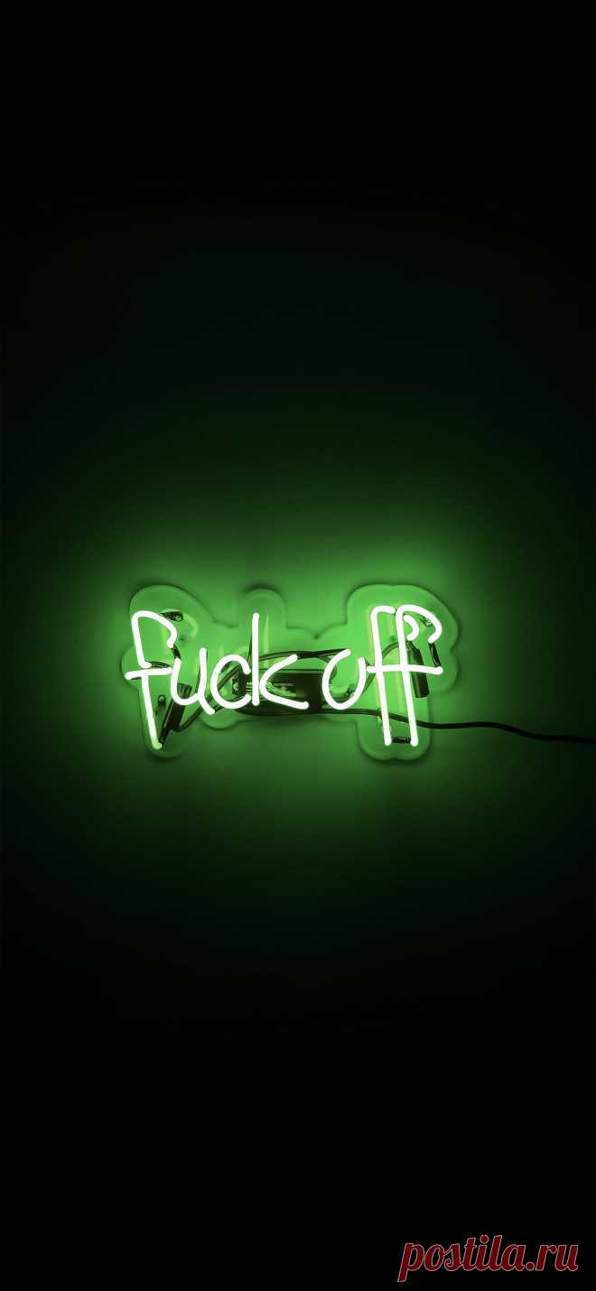 Fuck off обои на телефон неоновые скачать.