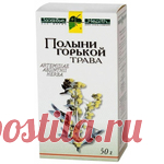 Курс лечения полынью. Трава исцеляет от новообразований и опухолей