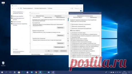 10 советов, как ускорить Windows 10