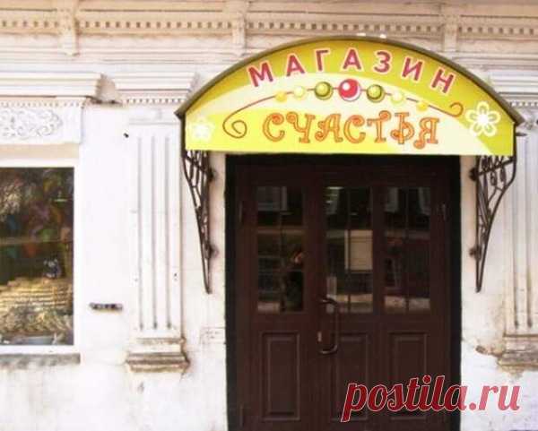 Человеку так мало для счастья и так много ,чтобы это понять ..