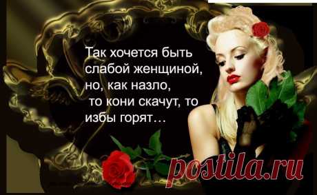 услышит тот, кто слышит