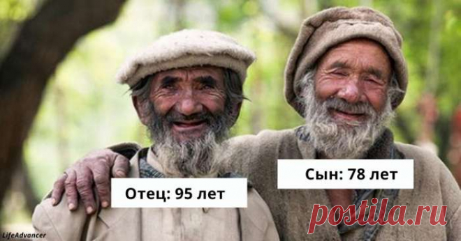 Необъяснимый феномен племени Хунза: тут почти все живут до 120 лет! — СОВЕТНИК